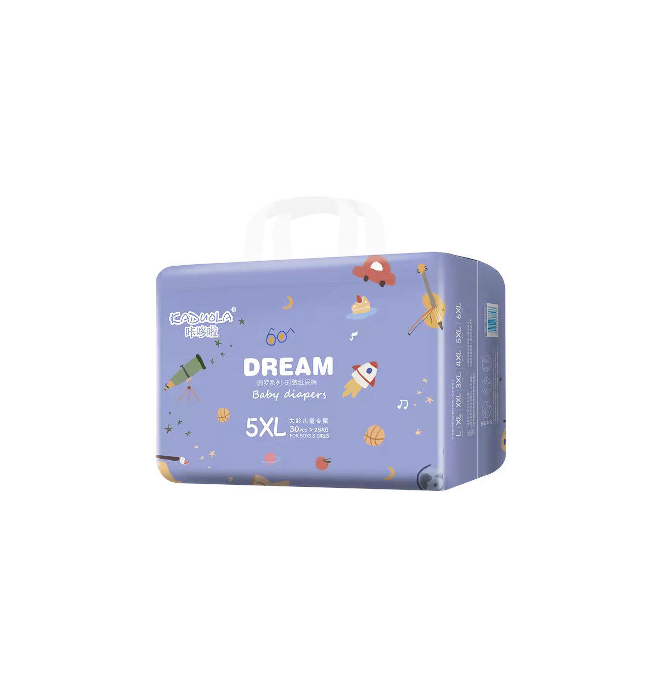 咔哆啦超大号纸尿裤5XL 特大码胖宝宝夜用防漏亲肤透气大龄尿不湿