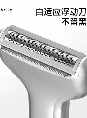 适用荣事达X-106剃须刀刀头