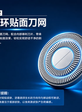 朗威双刀头充电剃须刀