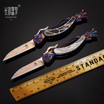 Kingfisher limited edition harmonious exquisite pocket knife imported one-piece VG10 blade titanium alloy titanium pearl handle