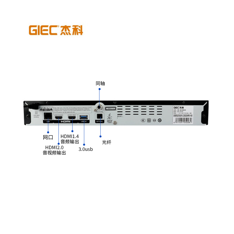 杰科G5300真4K UHD蓝光播放机家用DVD影碟机 3D高清硬盘播放器vcd - 图2