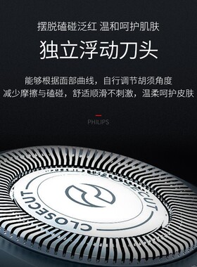 飞利浦电动男士剃须刀PQ182/PQ190成人学生便携刮胡须双刀头PQ206
