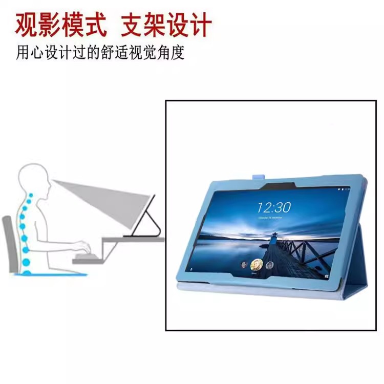 适用联想tbx605fc保护套平板电脑tb-x605lc外壳tab m10fhd rel皮套X505F一N防摔tabm10fhdrel外套Lenovo - 图1