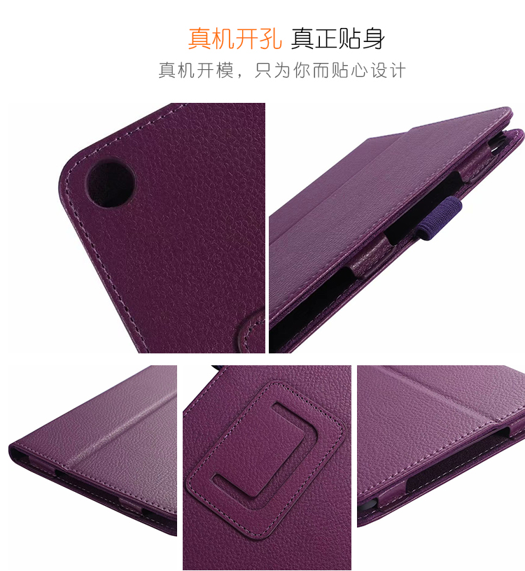 适用华为荣耀5平板10.1寸保护套AGS2-W09HN/AL00HN畅享1外壳AGS3-W00E/W00d一畅想ags3k-w10/W00 - 图1