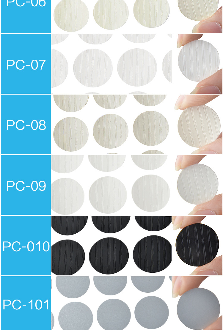 孔贴防尘三合一家具盖直供衣柜环美贴PVC封口螺丝孔盖自粘 - 图2