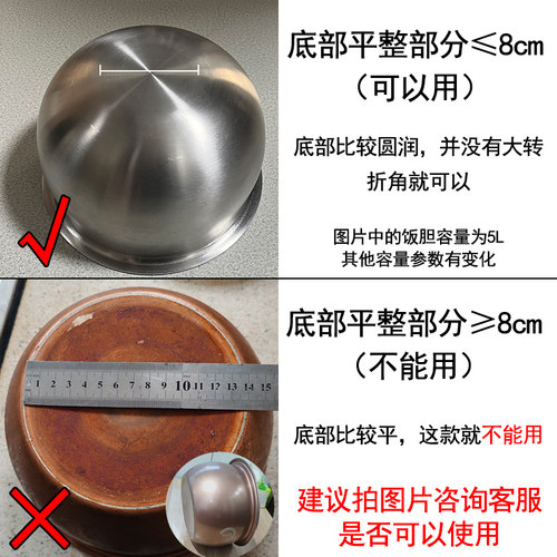 适用九阳2345L电饭煲内胆不锈钢饭胆F40FY1/803652通用铜匠厚球釜 - 图0