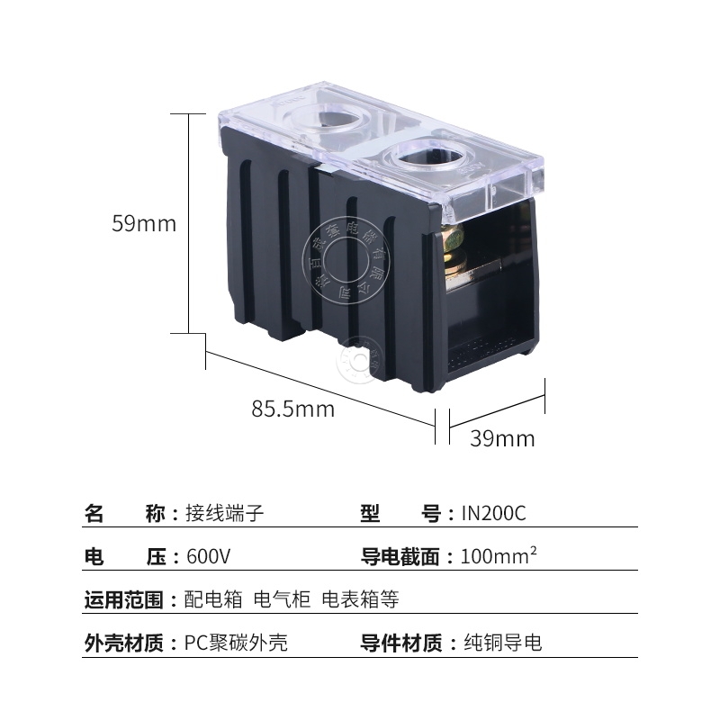 IN200BK/C接线端子 日式端子台  连接器轨道接线柱 240A/1P接线板