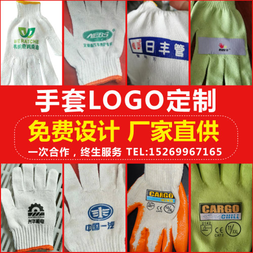 特价整件劳保手套棉纱手套尼龙加厚耐磨线手套厂家干活汽修车防滑 - 图1