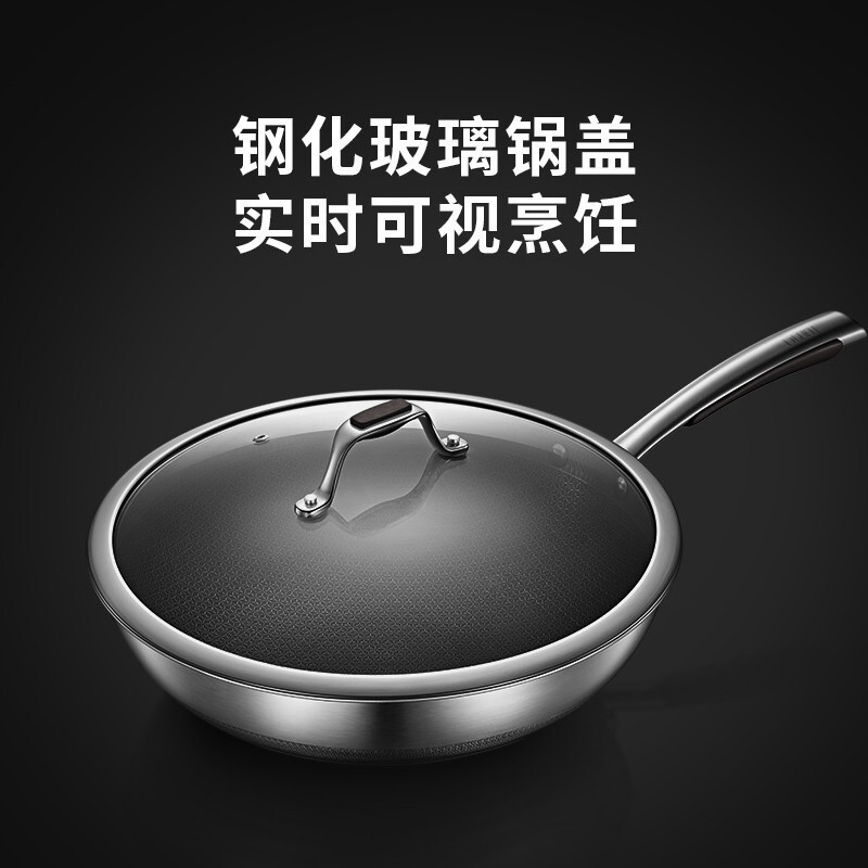 Midea/美的MP-CJ32Wok502炒锅蜂窝不粘锅不花芯家用316L不锈钢锅-图2