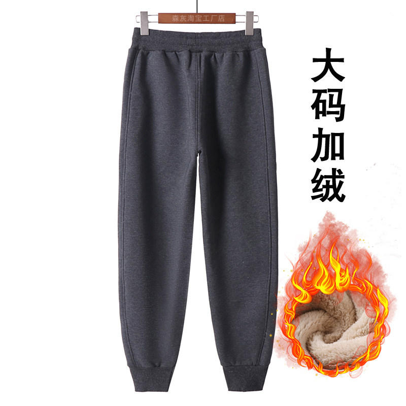 大码妈妈加绒裤子女冬季中老年保暖棉裤宽松加厚羊羔绒奶奶裤外穿,淘宝优惠券,粉丝福利购,淘宝优惠卷