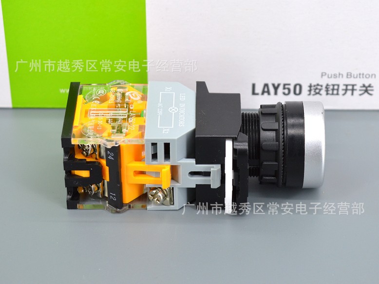 江苏双科 按钮开关 LAY50-22D-11TD 带灯自锁 开孔22mm - 图1