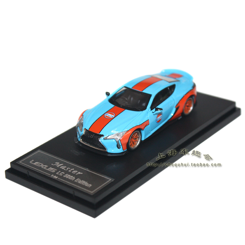 1:64 Master LEXUS雷克萨斯LC500 H合金汽车模型 长约7厘米摆件 - 图1