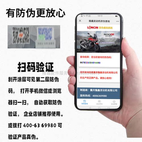 无极原厂EIT机油摩瑞恒舰摩枭凯越321 500 CU525 625 300R全合成 - 图1