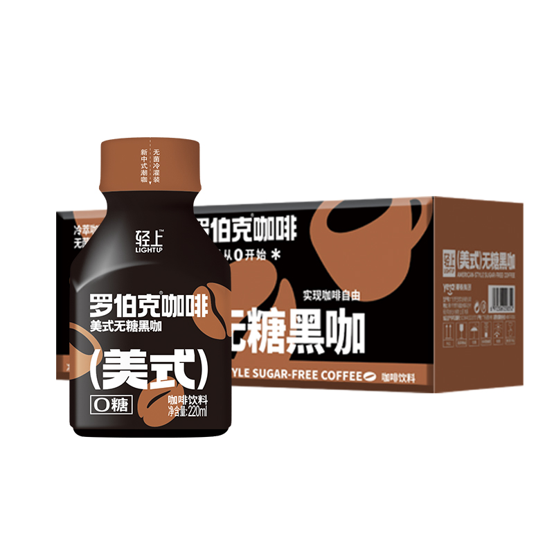 轻上美式黑咖啡生椰拿铁咖啡丝绒即饮饮料220ml*6/10瓶丝滑咖整箱 - 图3