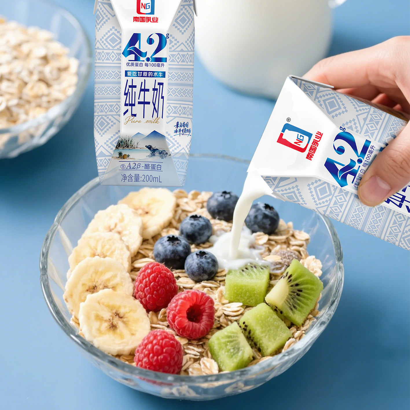 南国乳鹰水牛纯牛奶200ml每盒儿童学生营养早餐牛奶 全脂高钙,淘宝优惠券,粉丝福利购,淘宝优惠卷