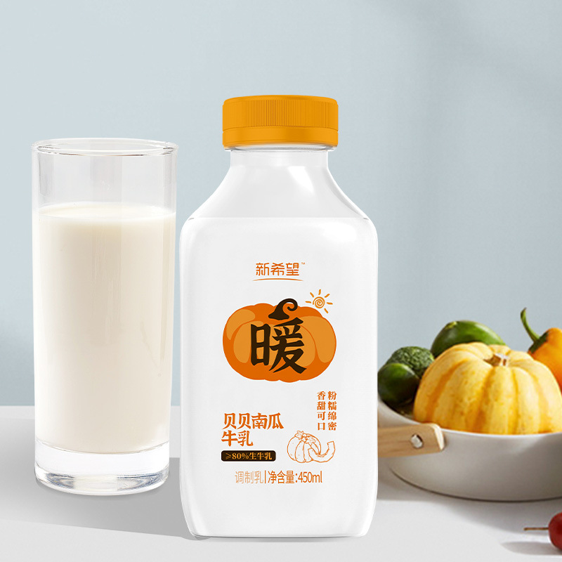 新希望贝贝南瓜牛乳五黑生牛乳瓶装低温牛奶450ml6瓶学生早餐营养-图1