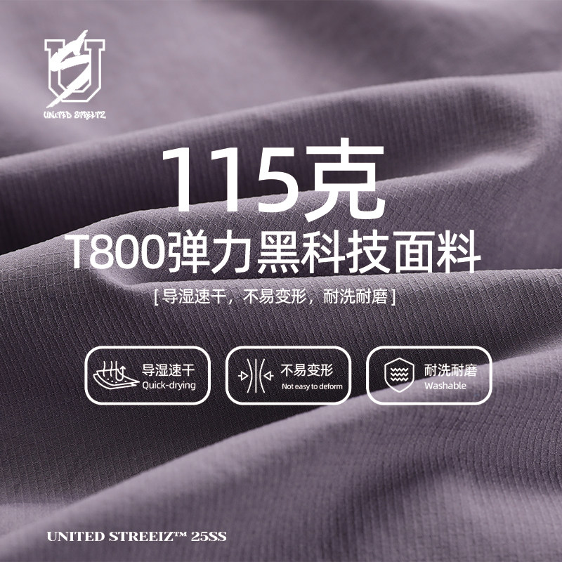 US联邦街牌速干贴袋伞兵裤 垂感显瘦松紧腰街舞训练多口袋男女裤,淘宝优惠券,粉丝福利购,淘宝优惠卷