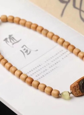 芭比檀香印尼檀香柚木高油性印度老山檀香Diy搭配六字真言转运牌