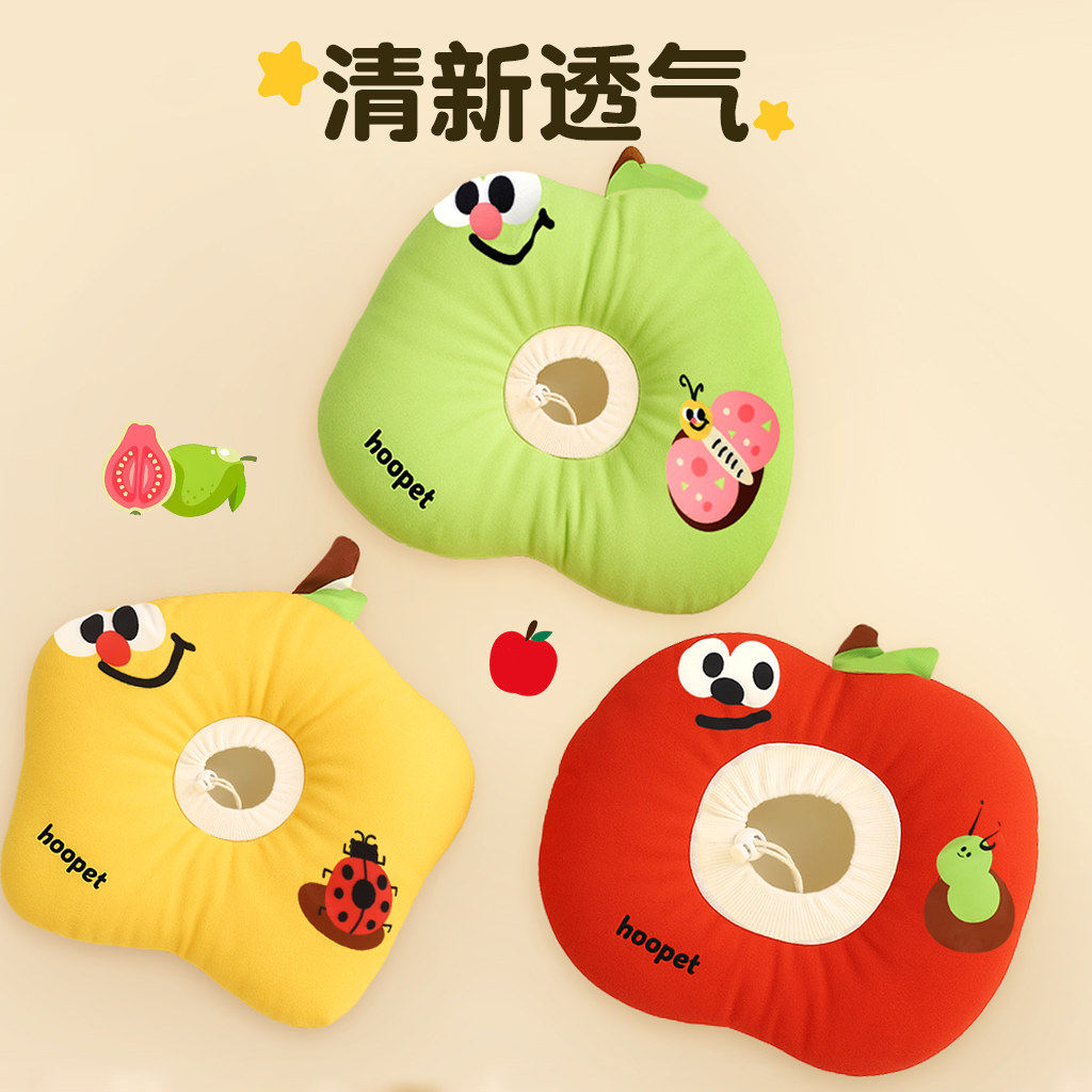 伊丽莎白圈猫咪狗狗脖套头套绝育项圈小型犬宠物防舔放水宠物圈,淘宝优惠券,粉丝福利购,淘宝优惠卷