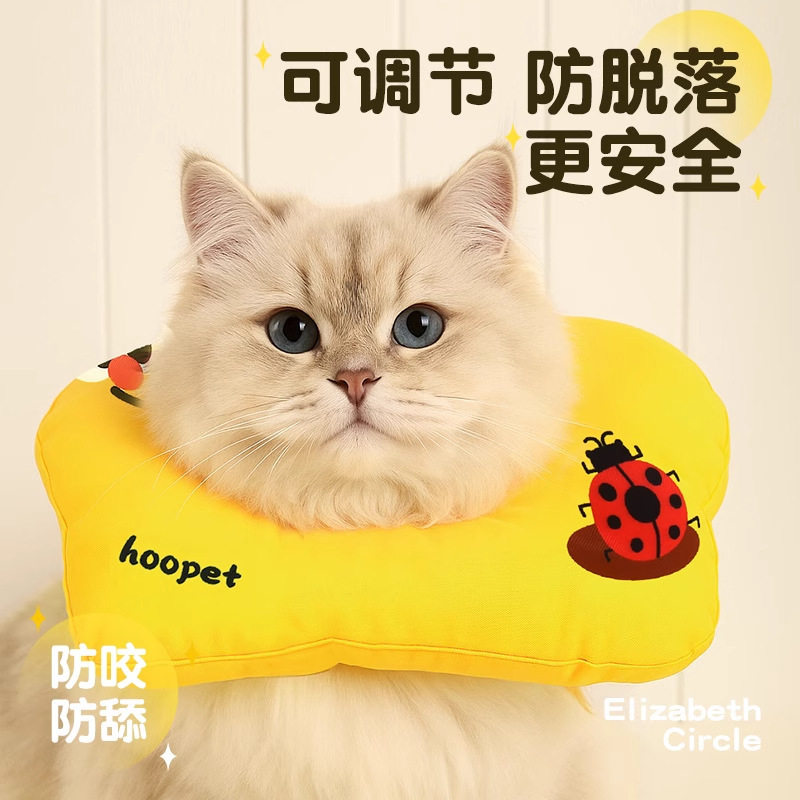 伊丽莎白圈猫咪狗狗脖套头套绝育项圈小型犬宠物防舔放水宠物圈,淘宝优惠券,粉丝福利购,淘宝优惠卷