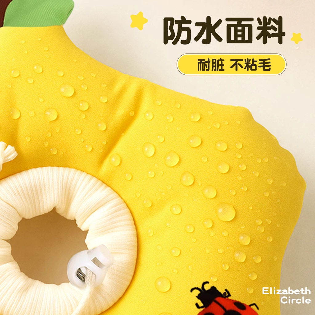 伊丽莎白圈猫咪狗狗脖套头套绝育项圈小型犬宠物防舔放水宠物圈,淘宝优惠券,粉丝福利购,淘宝优惠卷