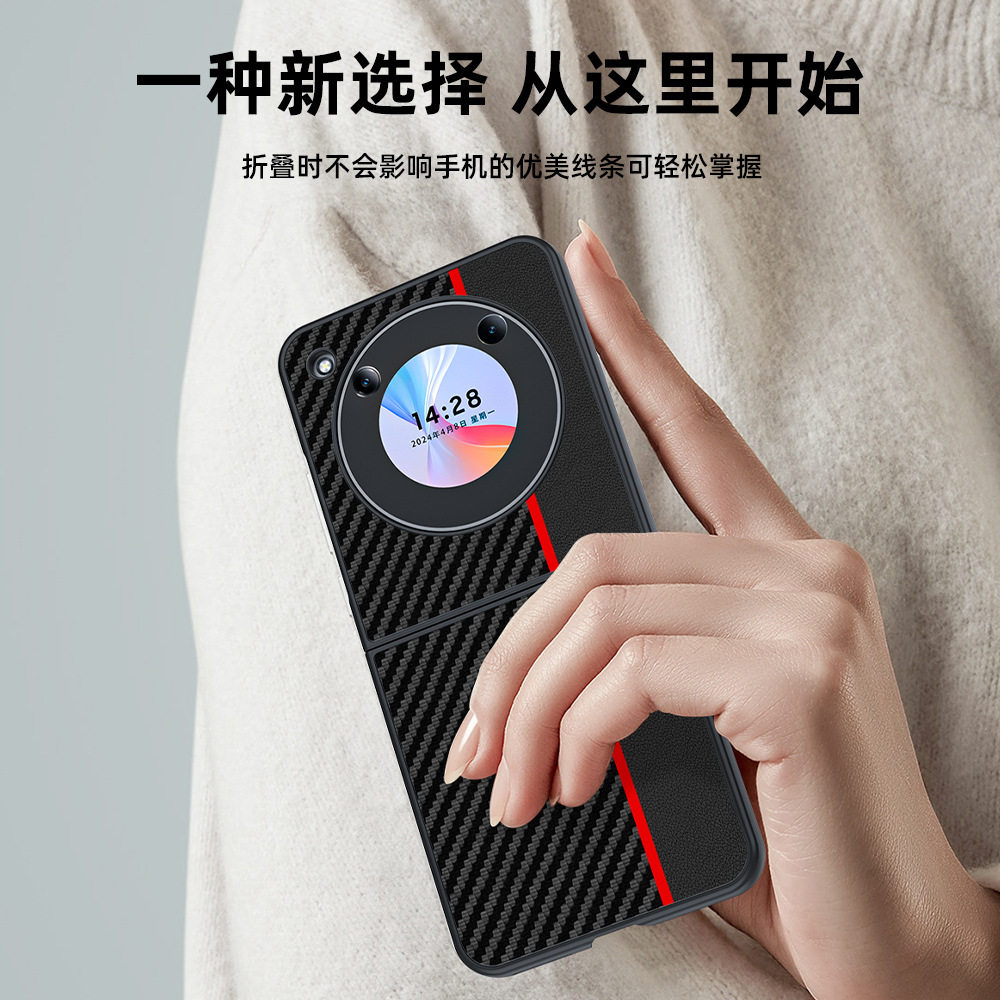 适用努比亚Flip手机壳纤维凯夫拉纹防摔防摔超薄LiberoFlip保护壳,淘宝优惠券,粉丝福利购,淘宝优惠卷