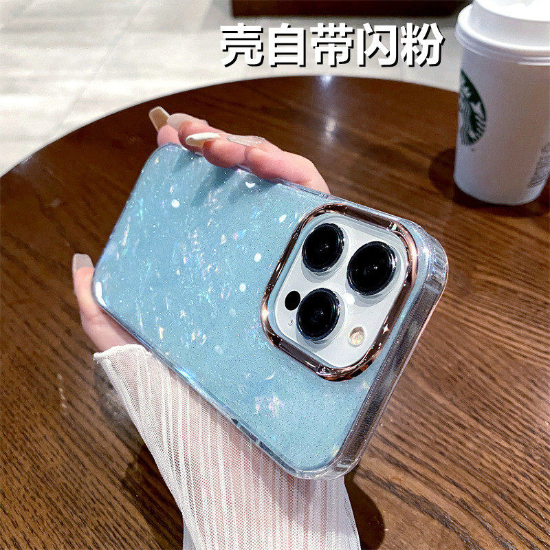 适用苹果17ProMax彩色梦幻手机壳全包iPhone16闪粉贝壳纹保护套14,淘宝优惠券,粉丝福利购,淘宝优惠卷