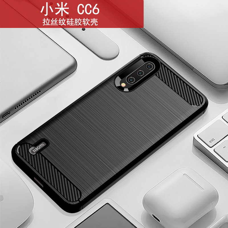 适用小米CC9手机壳 小米CC9保护套 碳纤维拉丝纹TPU防摔软壳,淘宝优惠券,粉丝福利购,淘宝优惠卷