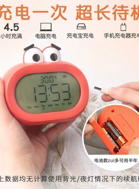半点创意夜灯起床神器贪睡可爱