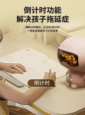 男孩女孩宇航员智能学生专用闹钟