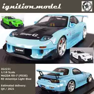 Ig雨宫rx7推荐品牌 新人首单立减十元 21年6月 淘宝海外