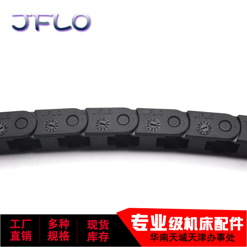 JFLO拖链微型7系列J07Q.1.07B机械手尼龙拖链塑料拖链金福隆拖链-图2