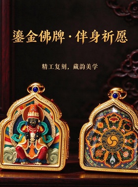 手绘唐卡藏式吊坠扎基拉姆文殊绿度母黄财饰品手绘擦擦唐卡吊坠