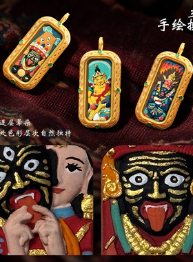 手绘扎基拉姆擦擦唐卡文殊菩萨绿度母藏式随身擦擦小唐卡吊坠