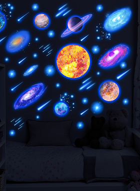 太阳系彩色黑洞星空创意夜光贴饰卧室书房墙上梦幻自粘荧光墙贴纸
