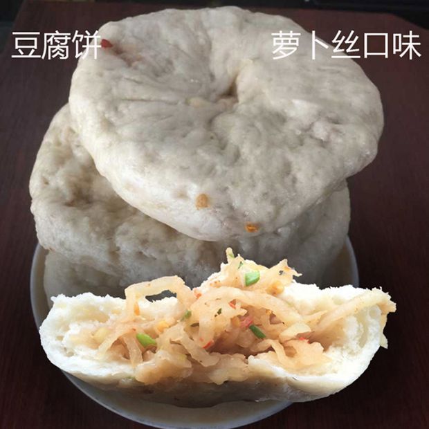 衢州常山新鲜豆腐大饼全素食早餐食品萝卜丝饼手工抓油煎饼10个-图0