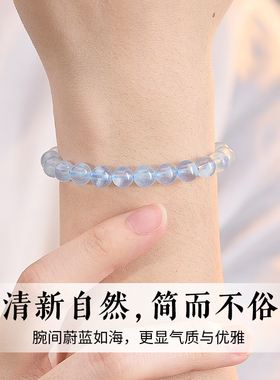 天然海蓝宝水晶送女生生日礼物