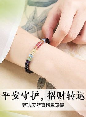 天然黑玛瑙直切药片手串