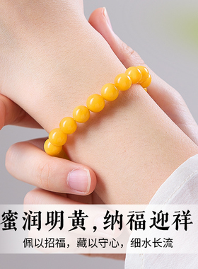 蜜蜡手串女款正品天然琥珀水晶鸡油黄玛瑙老蜜轻奢高级感黄色手链