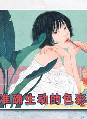 装饰画油画插画微喷打印冲印放大