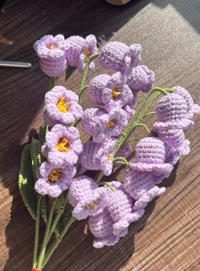 毛线编织通用铃兰花手工diy花束