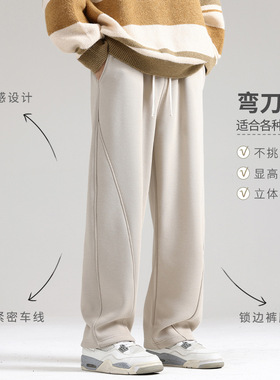 Men's autumn winter straight leg pants casual mens pants卫裤