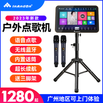 Soundking Outdoor Point Song Machine Portable mobile onboard KTV high-definition karaoke Bluetooth touch all-in-one new