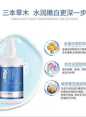 官方正品德沃XEQ方程式神经酰胺修护乳液补水保湿滋润提亮肤200ml
