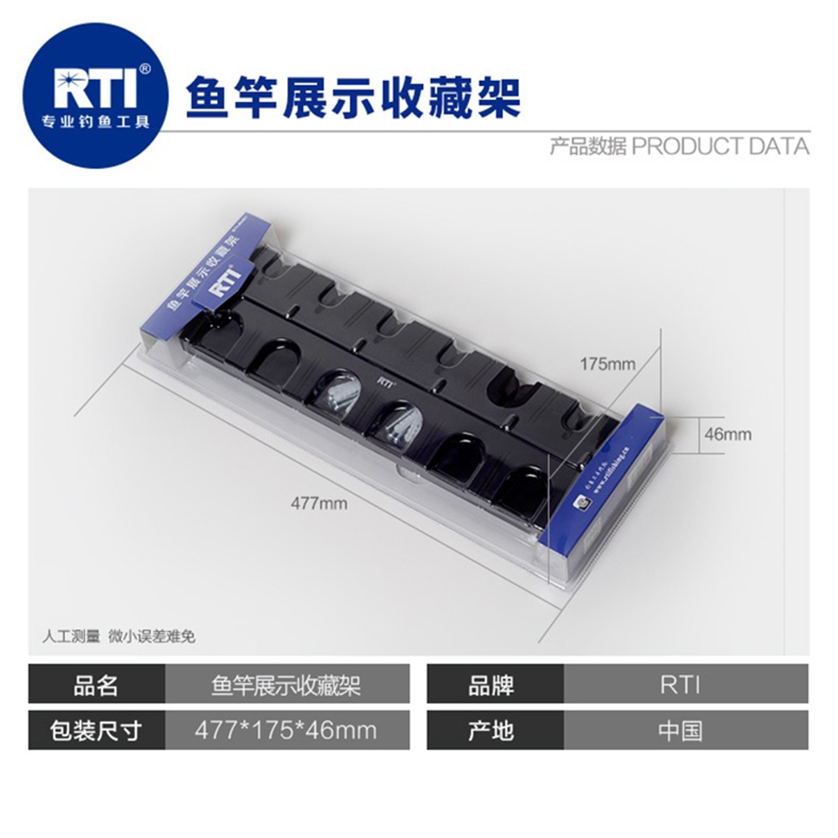 【洋葱路亚】RTI鱼竿展示架摆放鱼杆架路亚竿墙壁固定收纳架渔具 - 图1