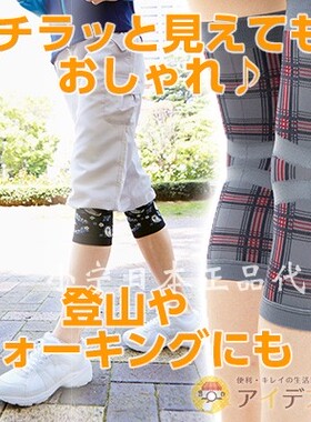 cogit实用日本生姜祛湿护膝现货
