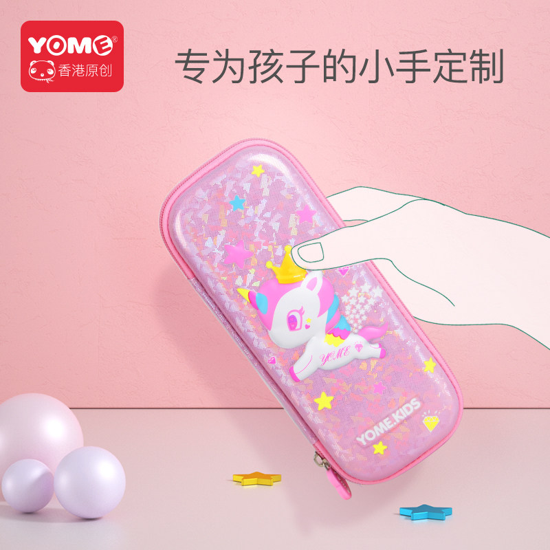 yome女小学生可爱3d少女孩铅笔盒 新代母婴笔袋