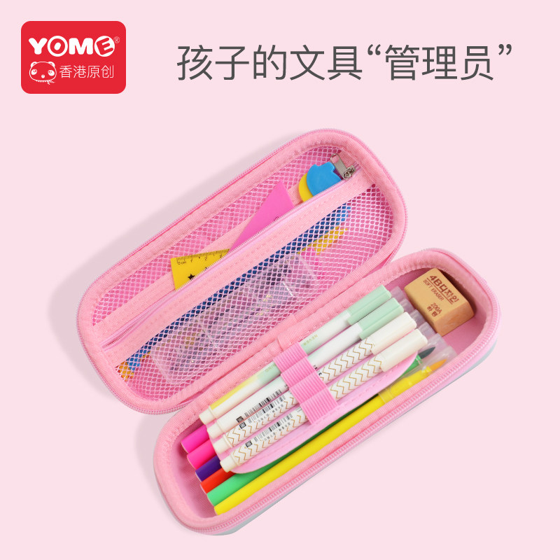 yome女小学生可爱3d少女孩铅笔盒 新代母婴笔袋