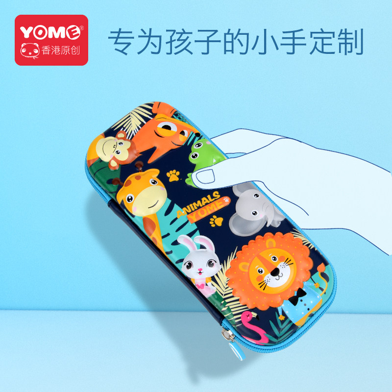 yome 4d3d恐龙儿童铅笔盒 新代母婴笔袋