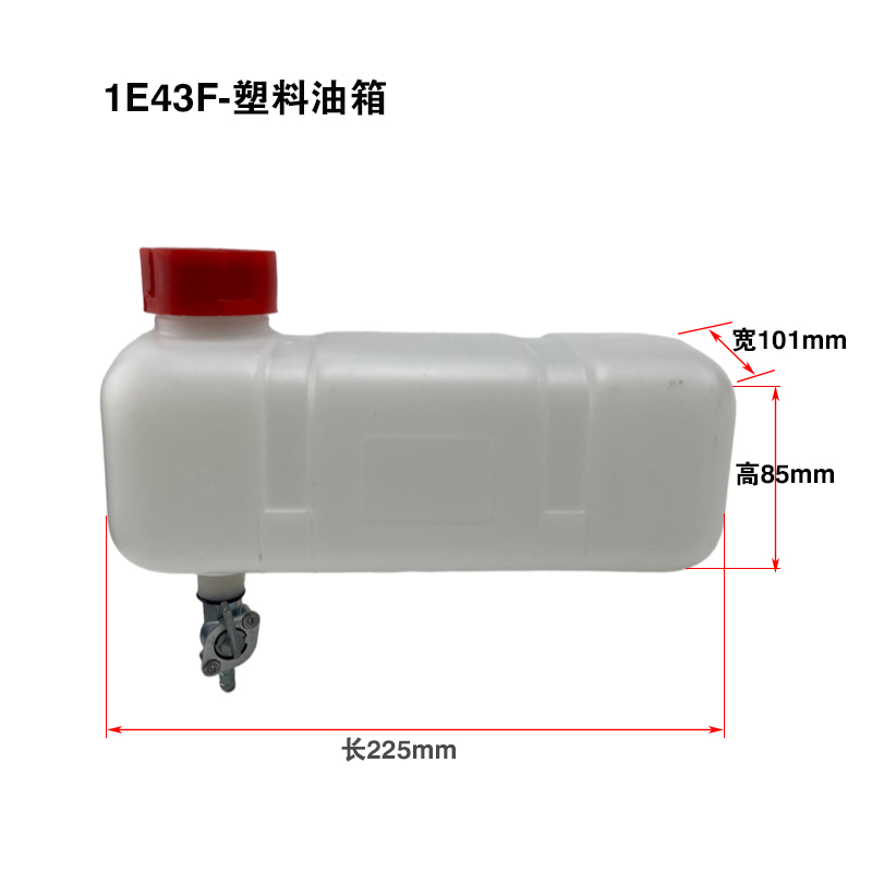 汽油机动力配件水泵油箱2二冲程43油箱四冲程152F154F156F油箱-图2